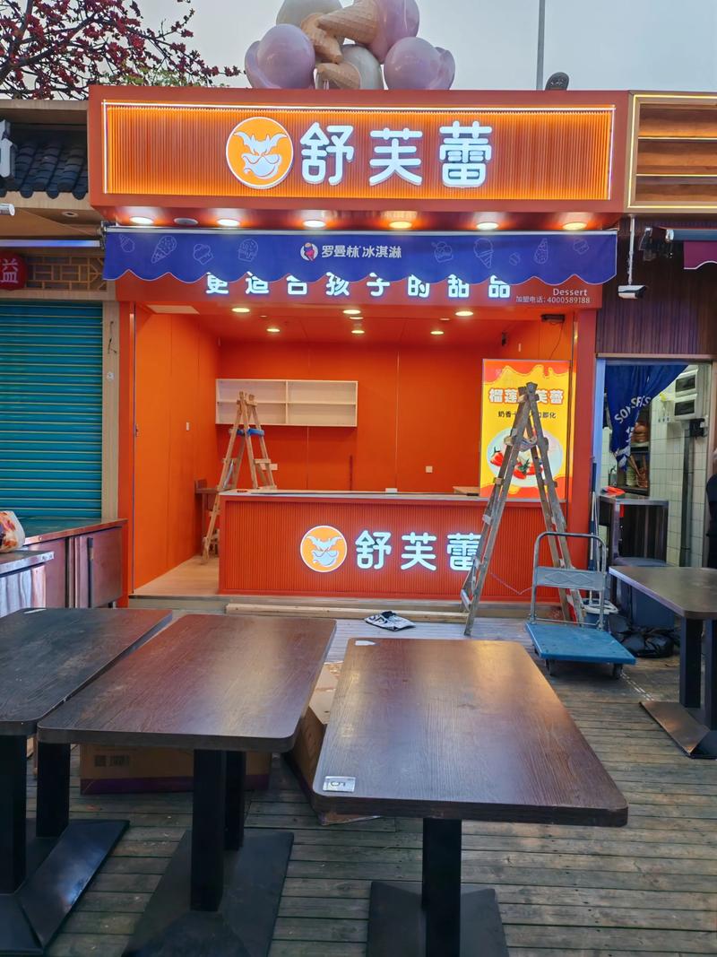 网店托管引领电商新时代