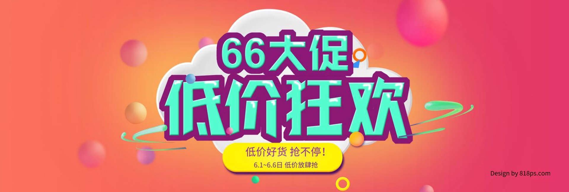 巨仁电子商务