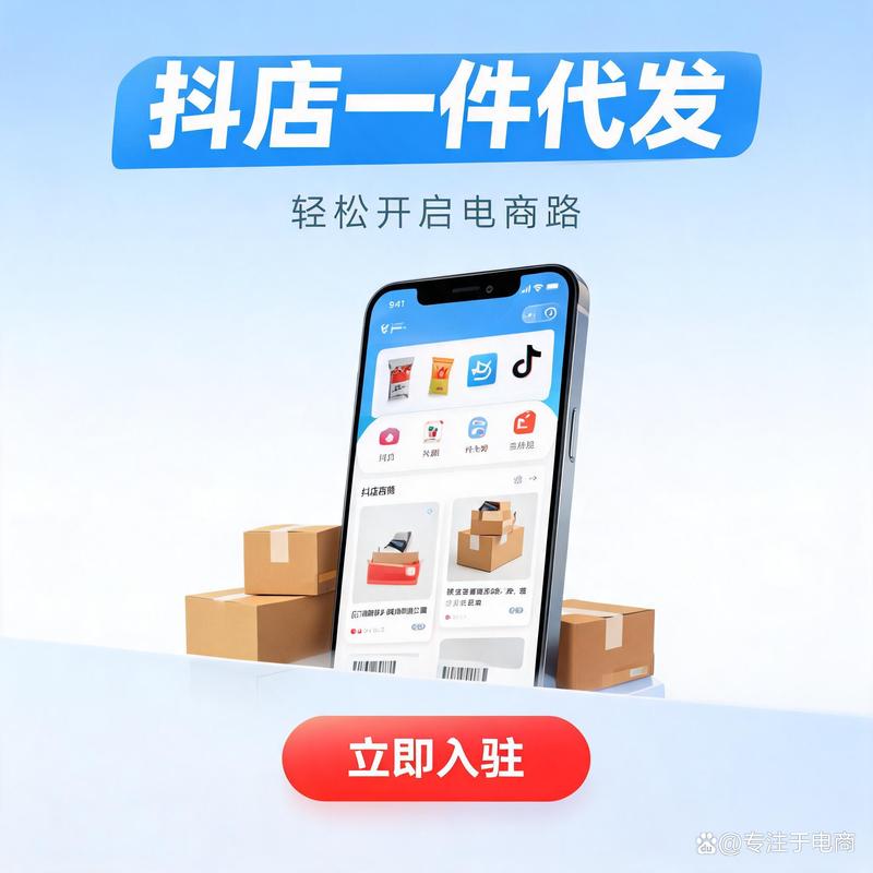 电子商务风向标：上海引领未来潮流