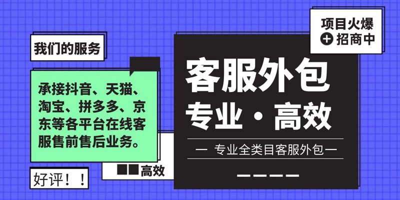 京东代运营：电商新时代的新选择