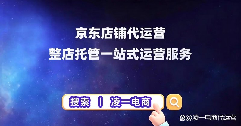 电商行业风云：上海电子商务公司的崛起与创新